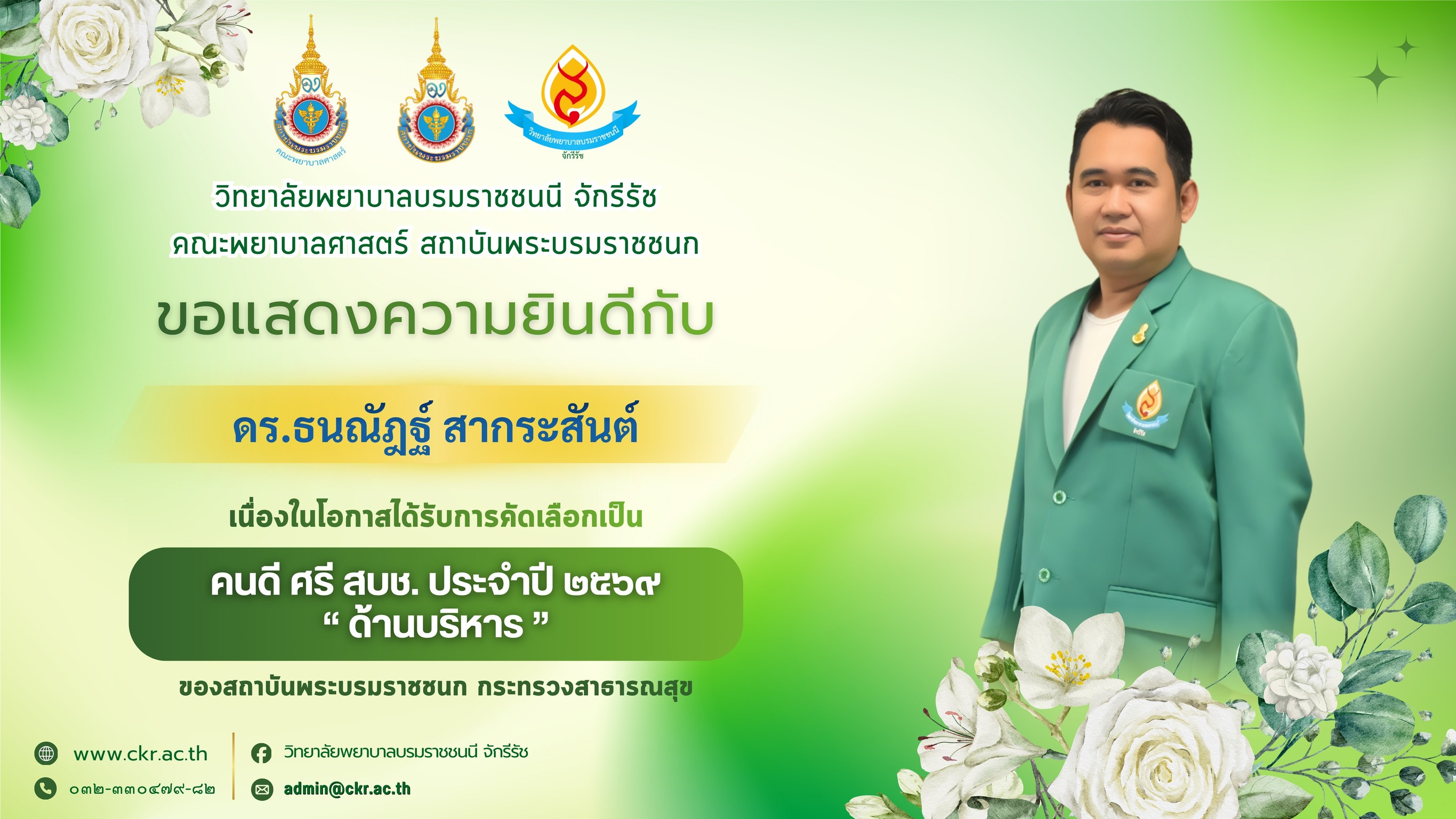 รูปแนวนอน 1