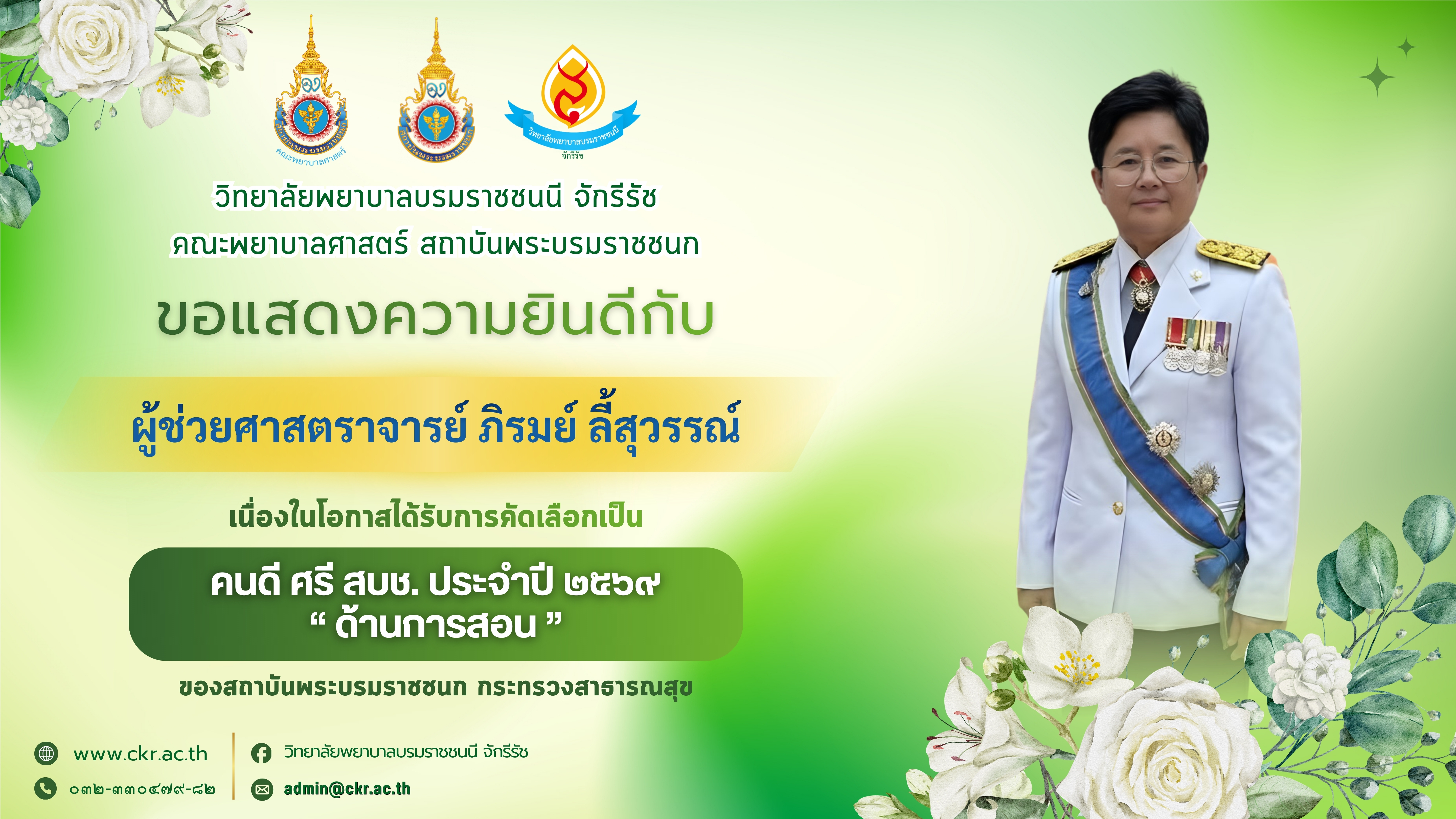 รูปแนวนอน 2