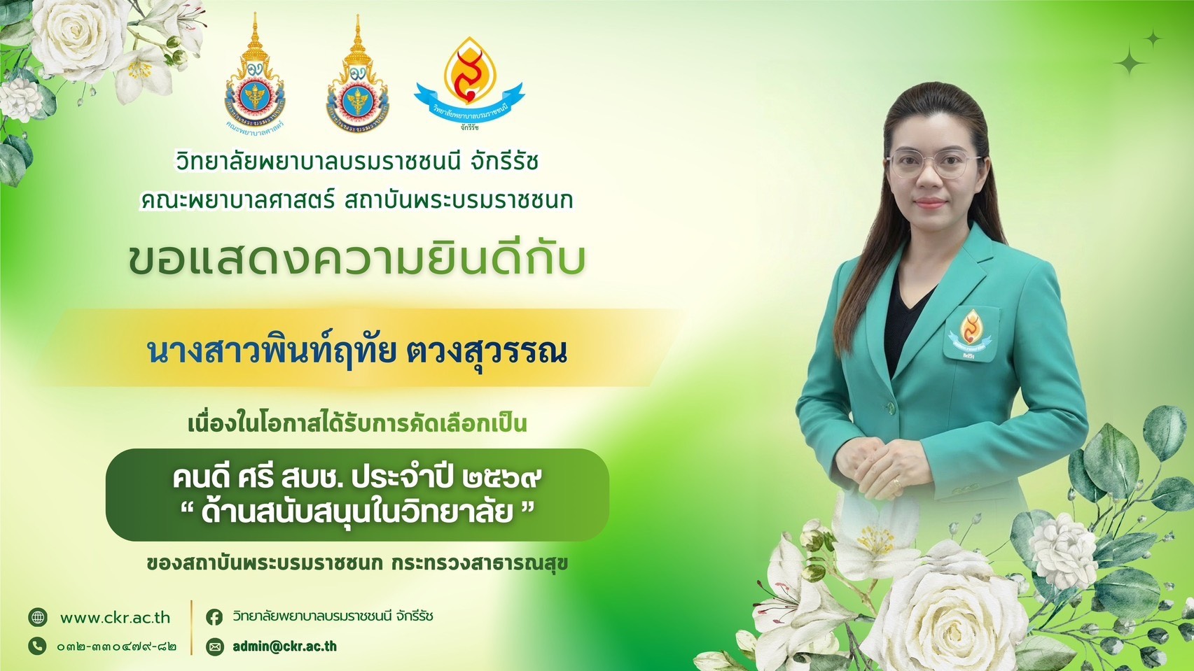 รูปแนวนอน 3