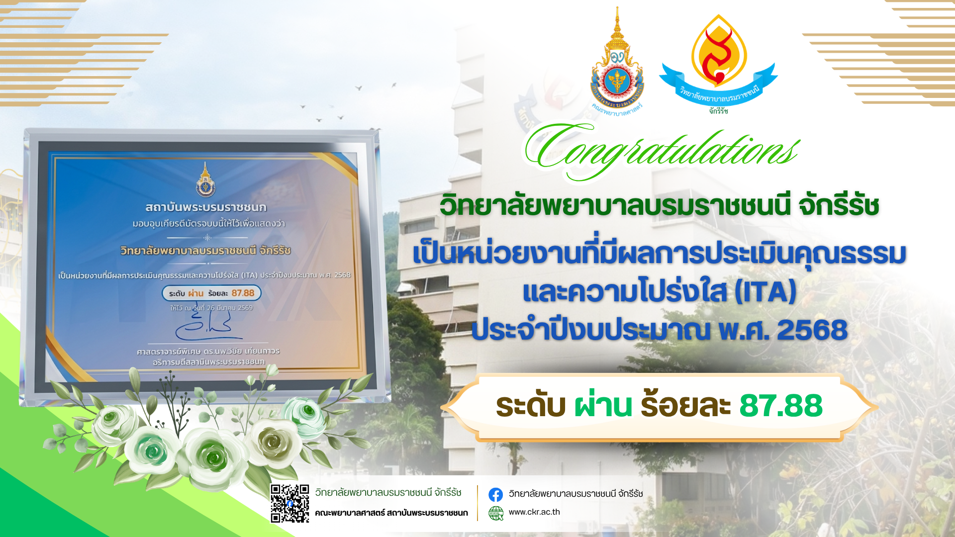 รูปแนวนอน 4